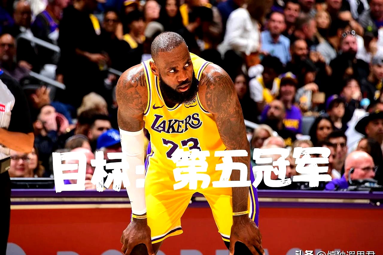 湖人取得四连胜，詹姆斯高效得分独领风骚的简单介绍