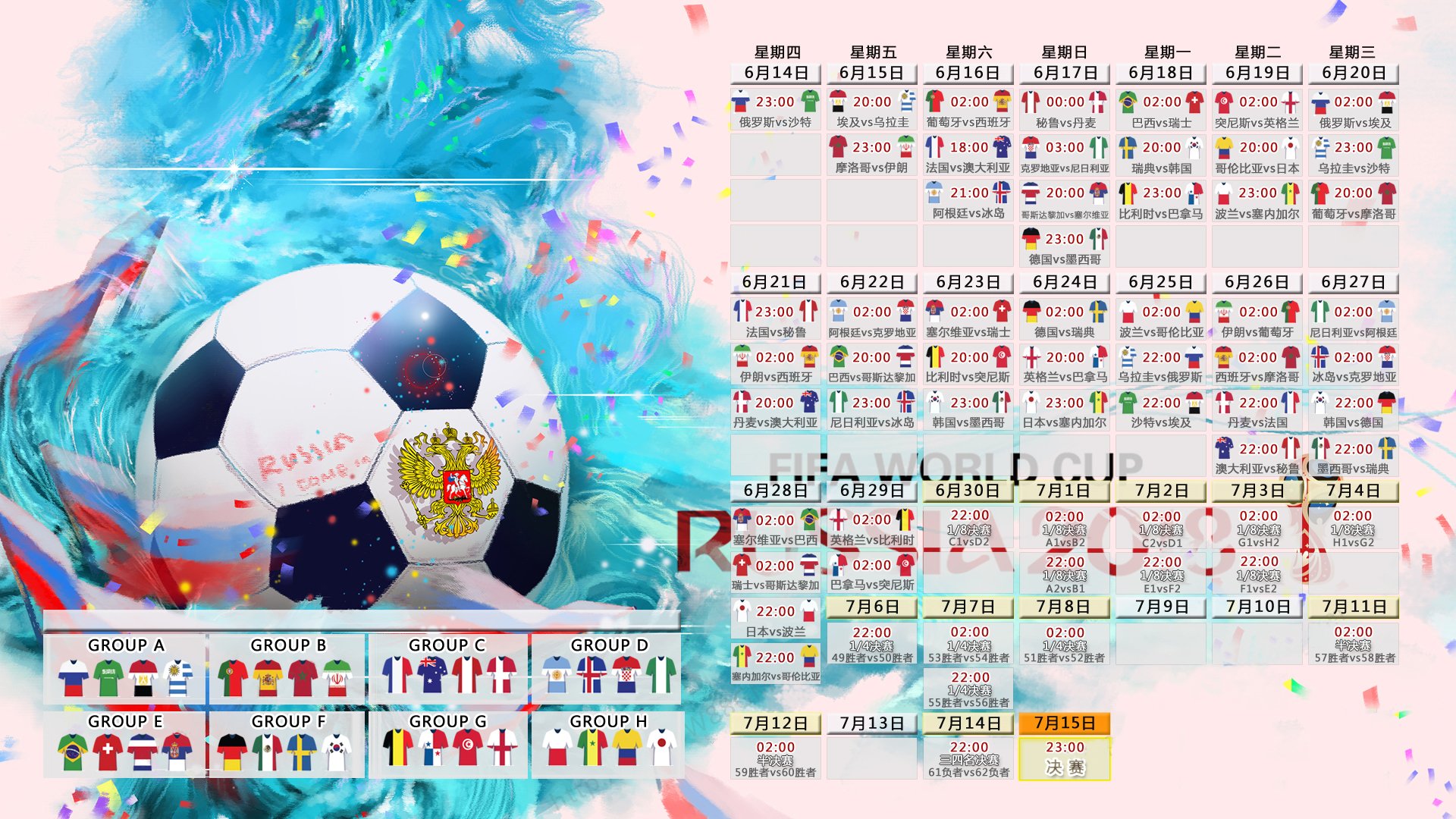 蓝衣铁骑碾过北非雄狮,亚洲之光撕裂卡塔尔夜空,2026世界杯唯一不可复制的战役